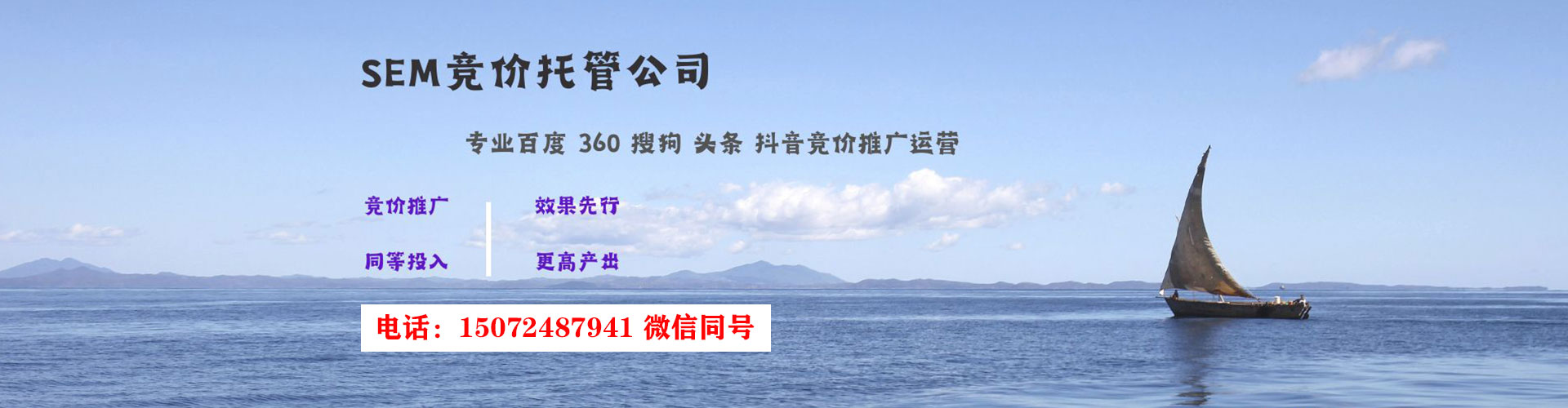 柳州百度竞价托管