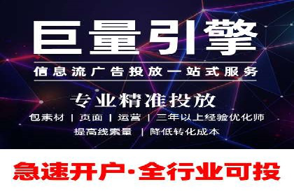 百度竞价运营策略优化：如何提高点击率